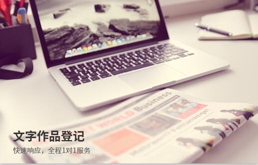合伙企業注冊 合伙企業注冊