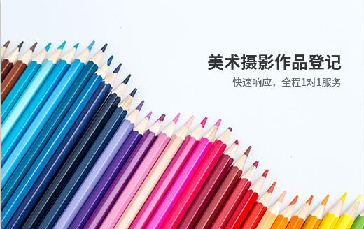 合伙企業注冊 合伙企業注冊