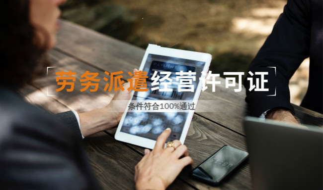 合伙企業注冊 合伙企業注冊