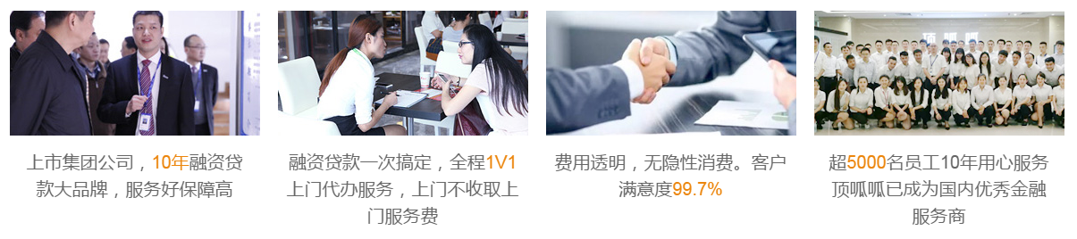 小頂上門
