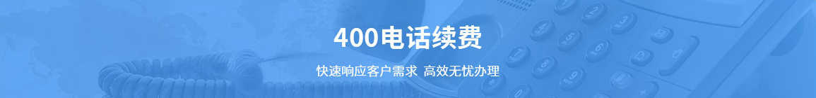 移動POS機