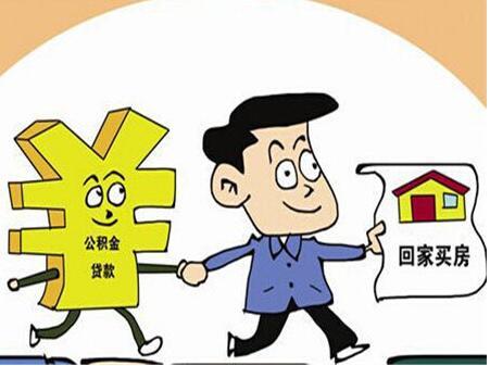 “貸款” 貸款