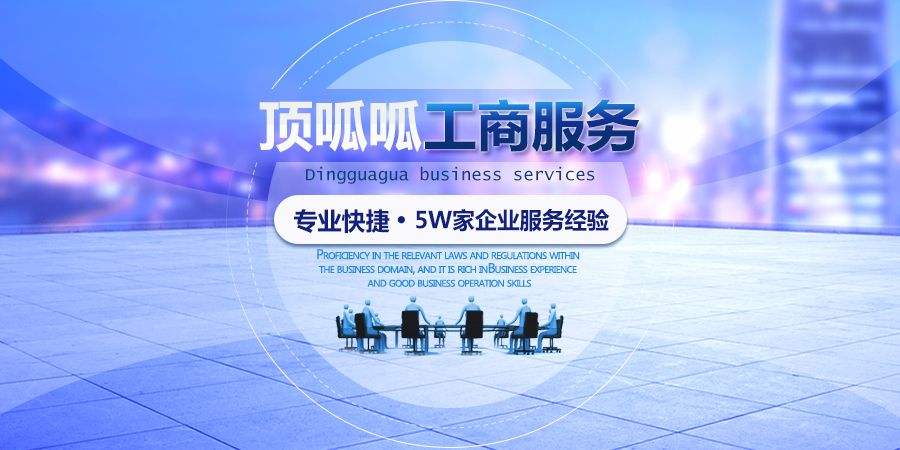 小吃店營業執照好辦嗎