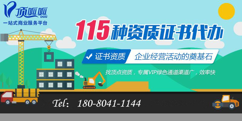 成都武侯區經營許可證怎么辦
