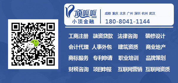 四川知識產權服務公司怎么樣