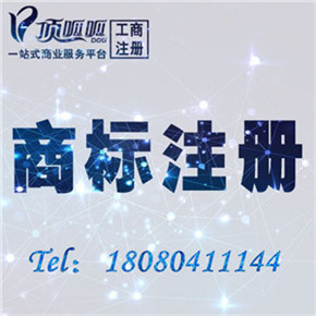 企業不注冊商標可以嗎，有什么影響？