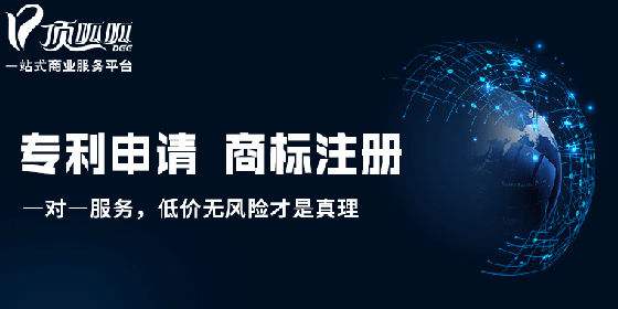 專利申請需要什么條件？