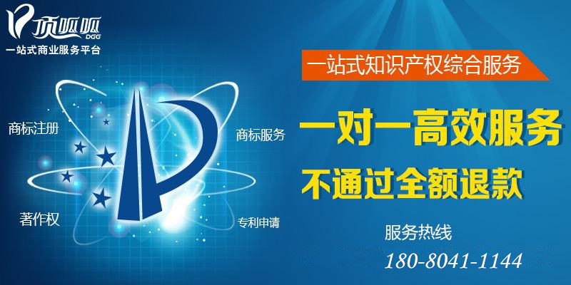軟件著作權申請多少錢