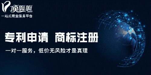 成都高新區公司注冊 資金補貼