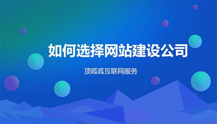 怎么制作微信小程序？有哪些流程？