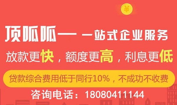 汽車貸款流程是什么？