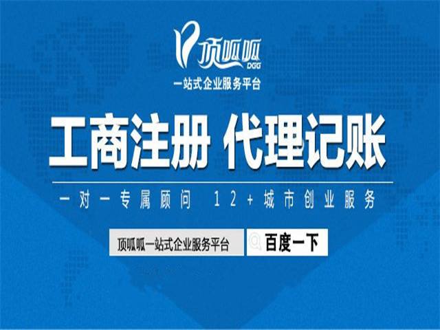 成都注冊公司時，資金多少對公司有什么影響？