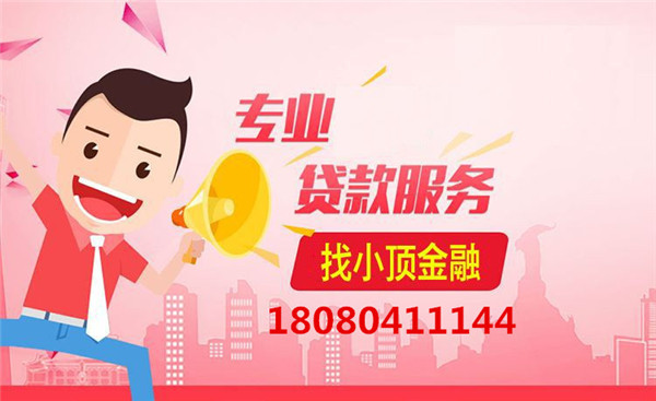 在銀行貸款幾萬需要哪些條件？
