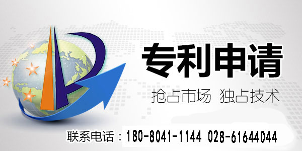 成都專利申請和專利轉讓，該如何選擇？
