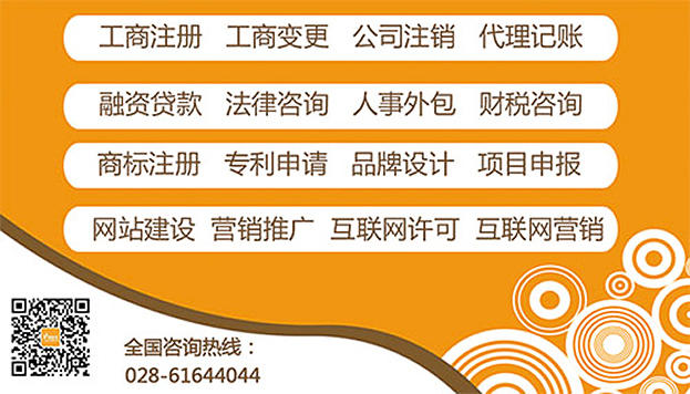 成都網站制作，網站制作時需要注意哪些事項