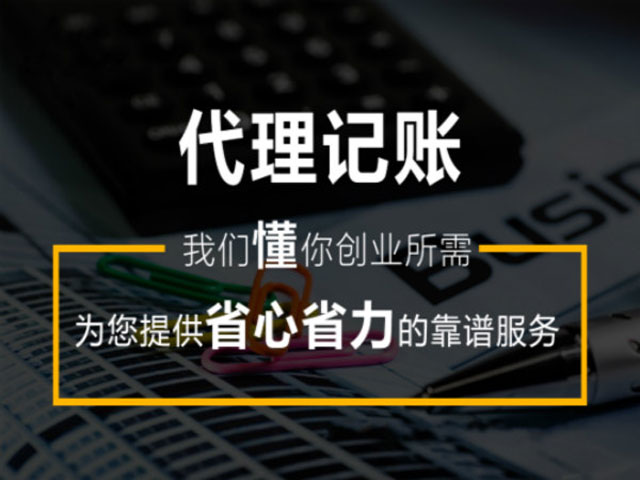 有限責任公司注冊
