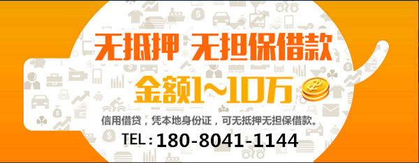 【佛山頂呱呱】銀行小額貸款怎么申請？