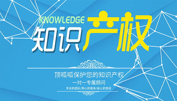 深圳頂呱呱地址在哪商標注冊怎么辦理？