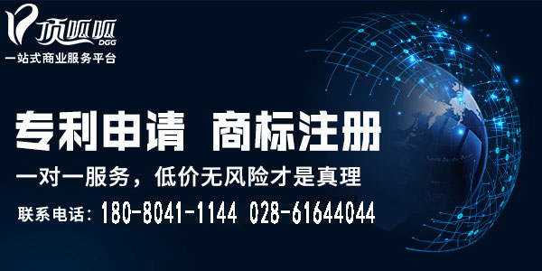 北京頂呱呱服裝類商標申請是怎樣的？