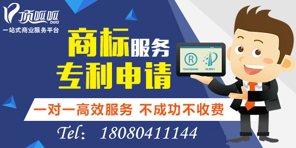 深圳頂呱呱商標注冊怎么節省時間？