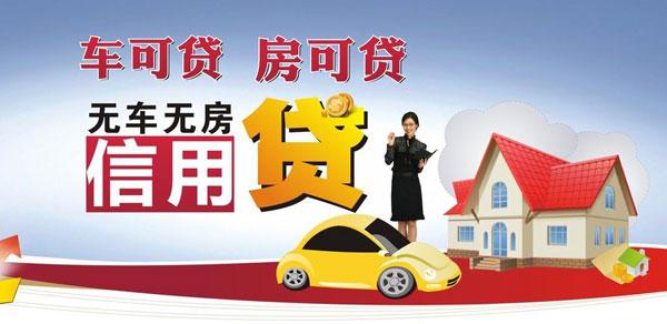 頂呱呱貸款：貸款選20年還是30年？申請房貸要注意啥