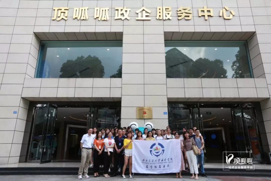 助力行業人才梯度培養，頂呱呱集團與西南交通大學開展校