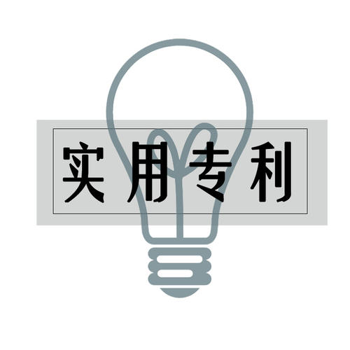 實用新型專利評職稱能加多少分
