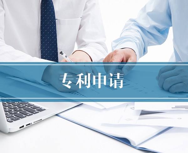 “的、地、得”在專利中如何運用？