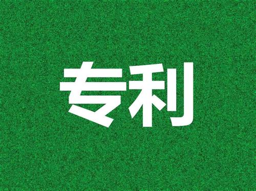 專利轉讓和專利變更兩者怎么區分？