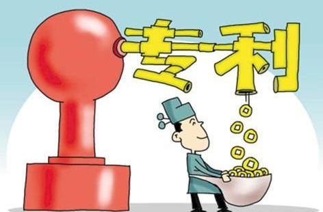 專利年費你了解過嗎