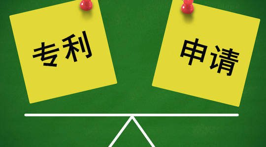 實用新型專利辦理的流程？