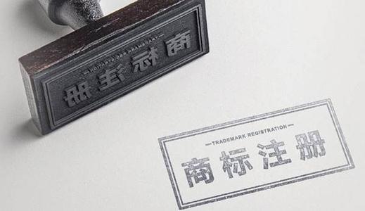 商標注冊什么企業需要注冊全類別？