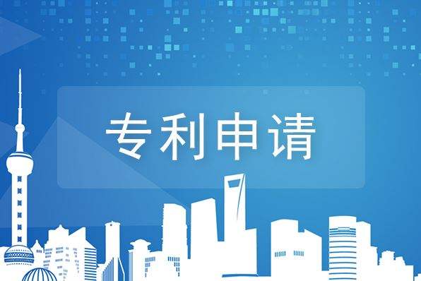 成都專利申請流程復雜嗎？