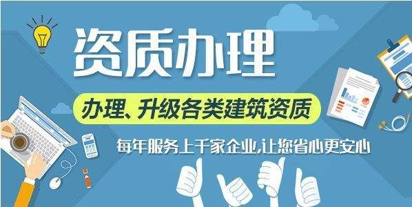 建筑資質新辦和轉讓哪個？