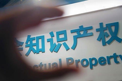 成都商標申請流程你了解嗎？