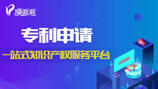成都專利申請時間要多久？