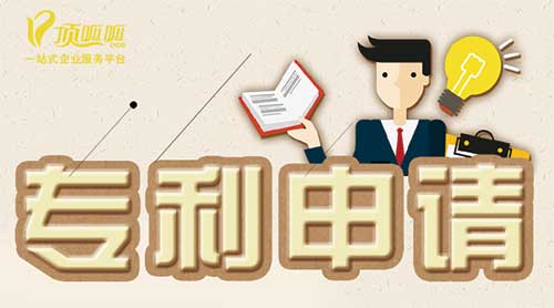 外觀專利申請條件？