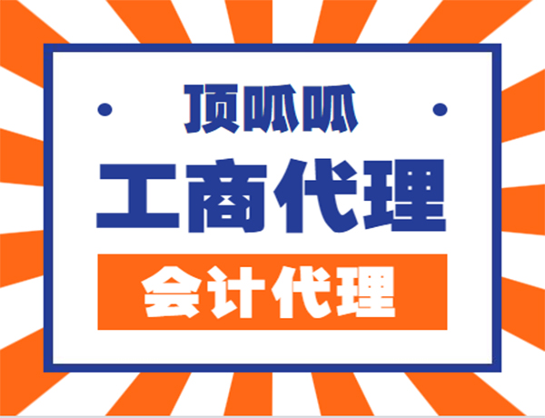 互聯網公司注冊資金的要求是什么
