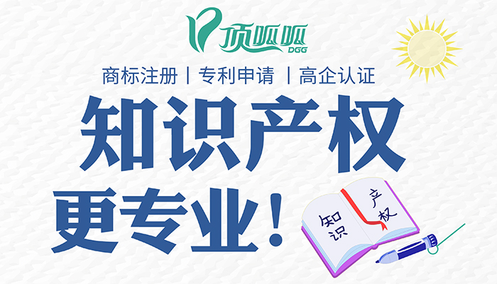 商標注冊查詢官網入口網址