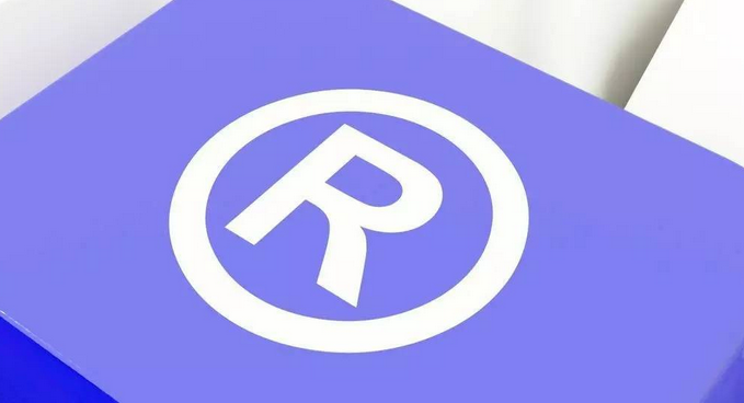 地理標志商標注冊需要注意哪些問題？