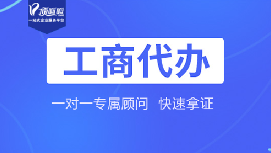 在成都武侯注冊兩家公司可以嗎？地址能用一樣的嗎？