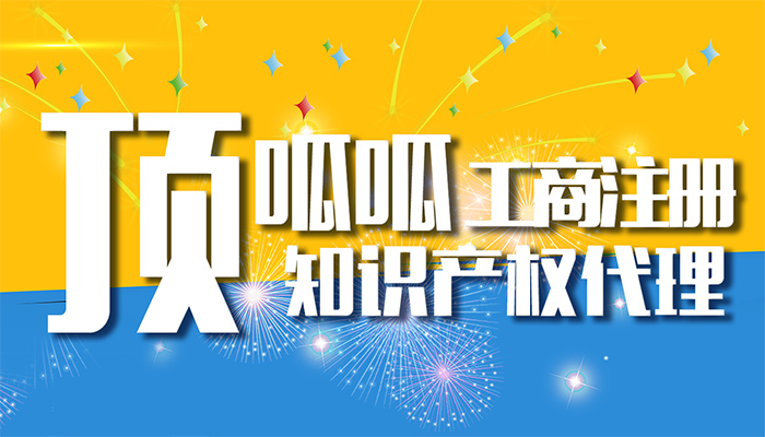 在深圳注冊人力資源公司流程是怎樣的？
