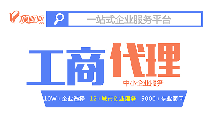 ?辦公地址更改后還要變更注冊地址？