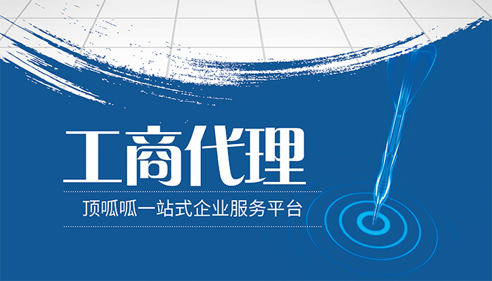 小規模納稅人需要代理記賬嗎