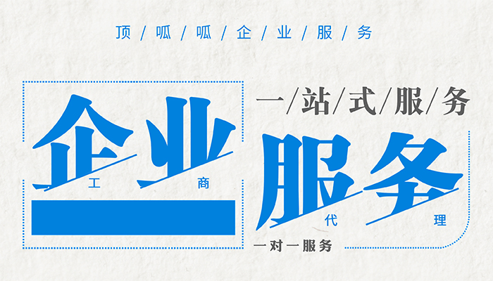 上海公司注銷時只要有人反對就不能注銷嗎？