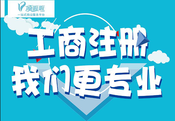 個人可以申請ICP許可證嗎？ICP經營許可證基礎知識。