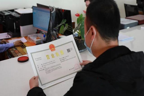 2021年成都公司登記注冊類型怎么查詢？