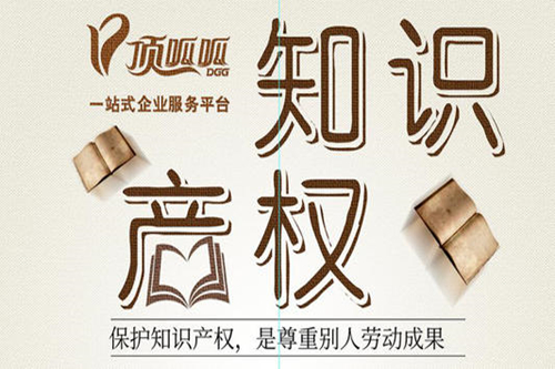 專利申請被駁回如何處理？