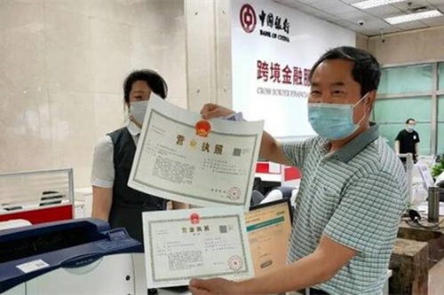 財務報表