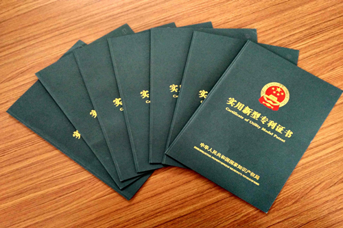 2022年新規下成都實用型專利申請需流程及條件有哪些？
